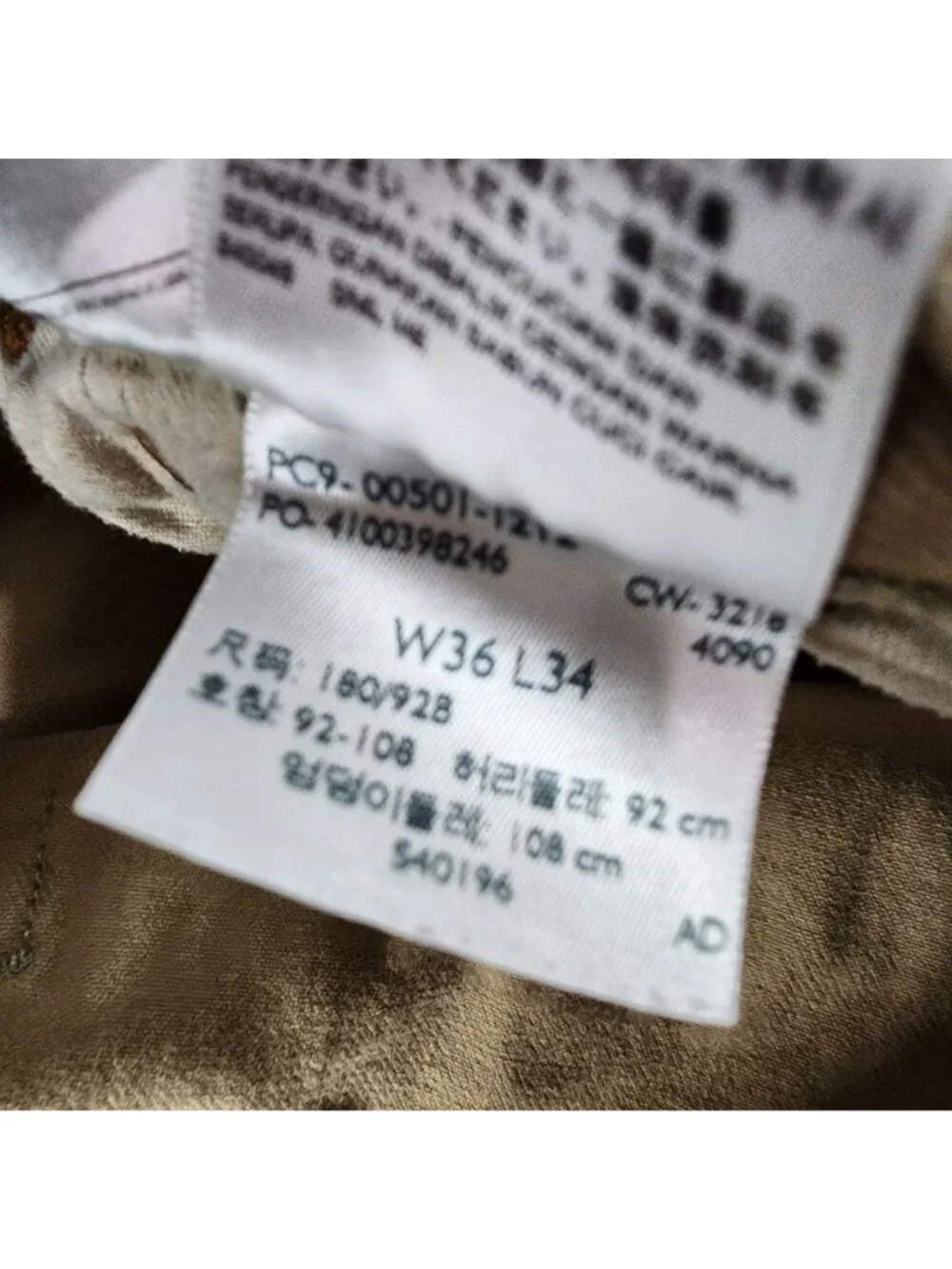 Levis Jeans Mens 36x34 501 Tan Denim Button Fly Classic Straight Leg *Read*